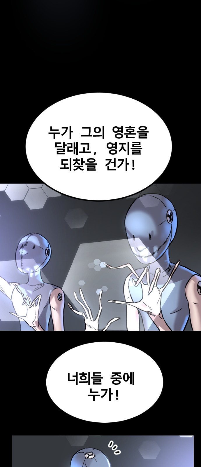 53 페이지