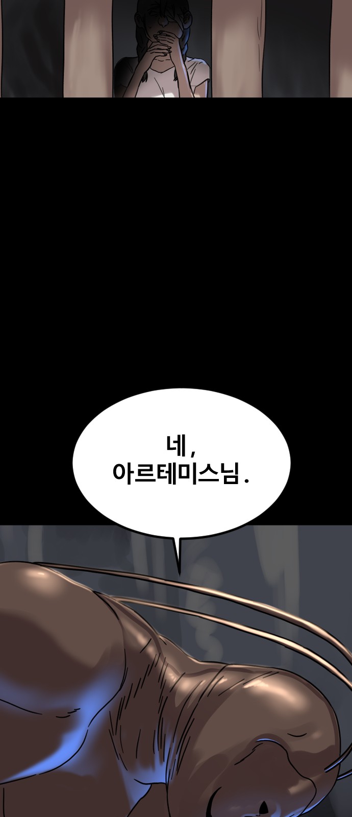59 페이지