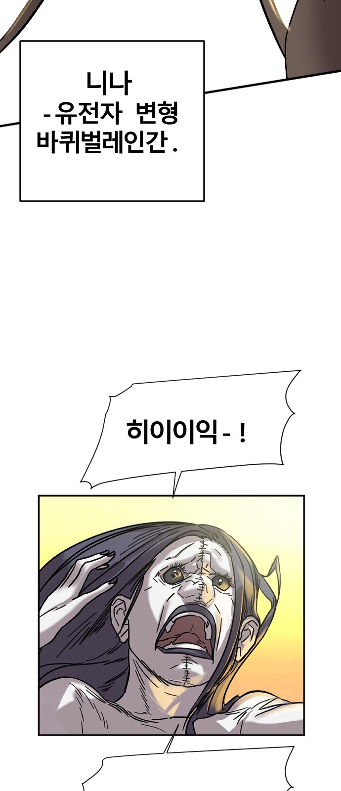 31 페이지