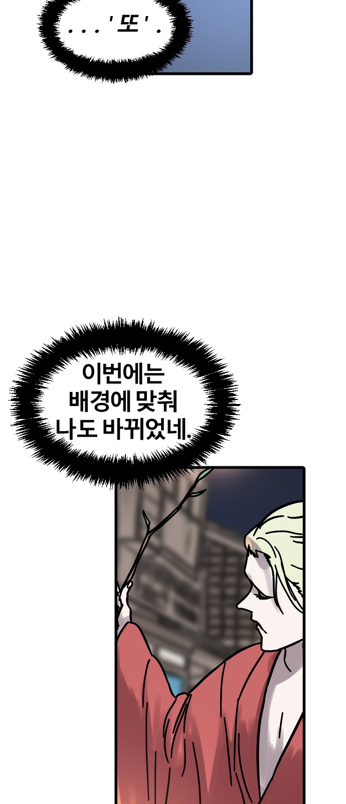 44 페이지