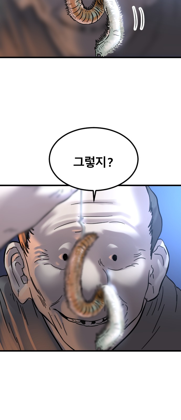51 페이지