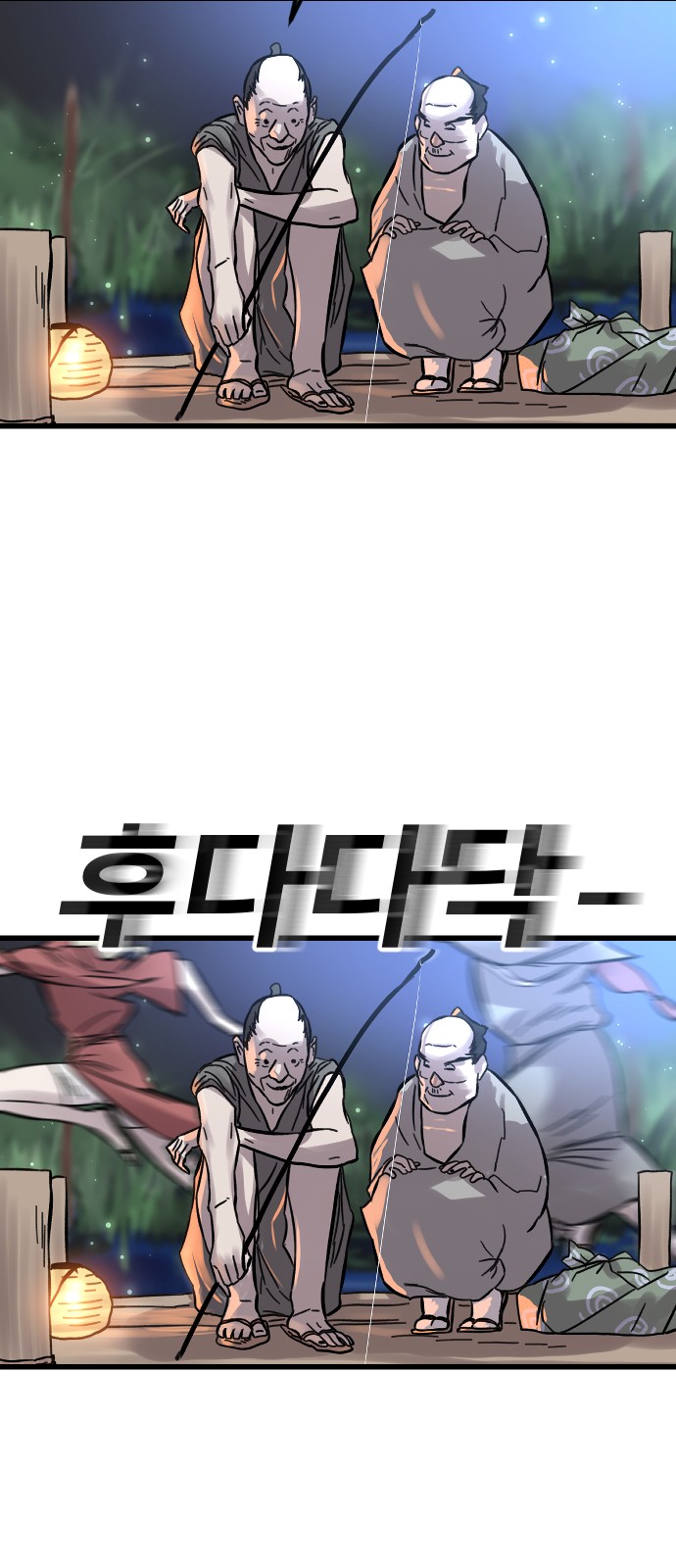 53 페이지