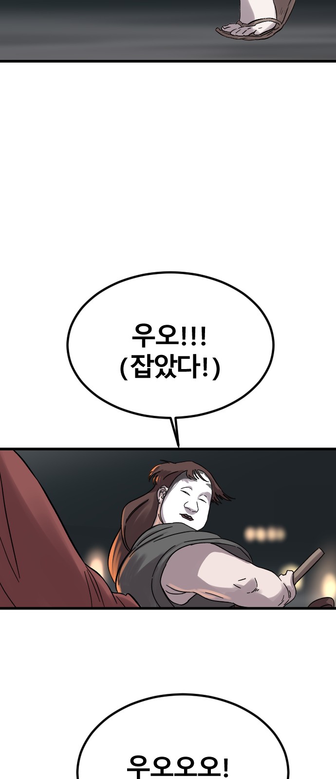 24 페이지