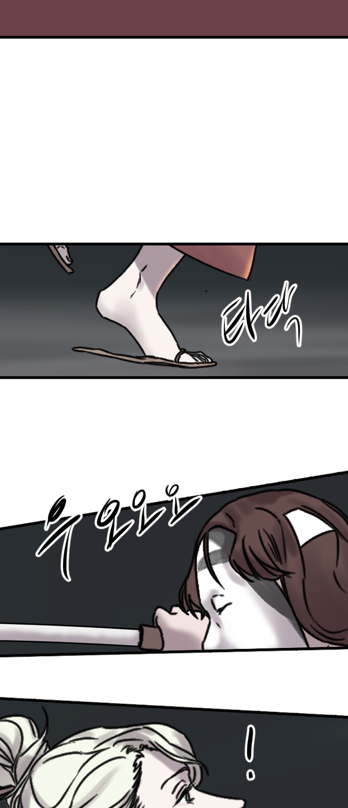 29 페이지