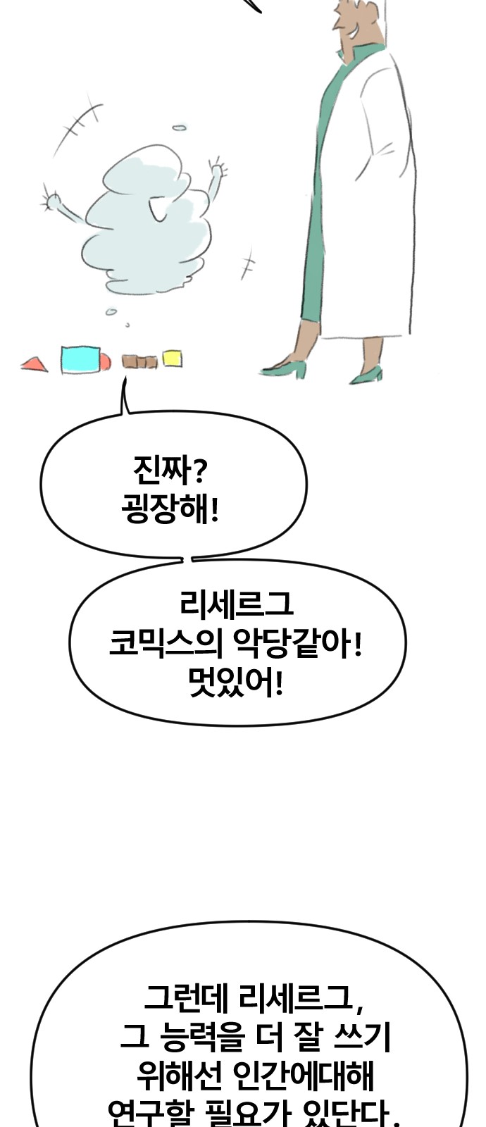 27 페이지