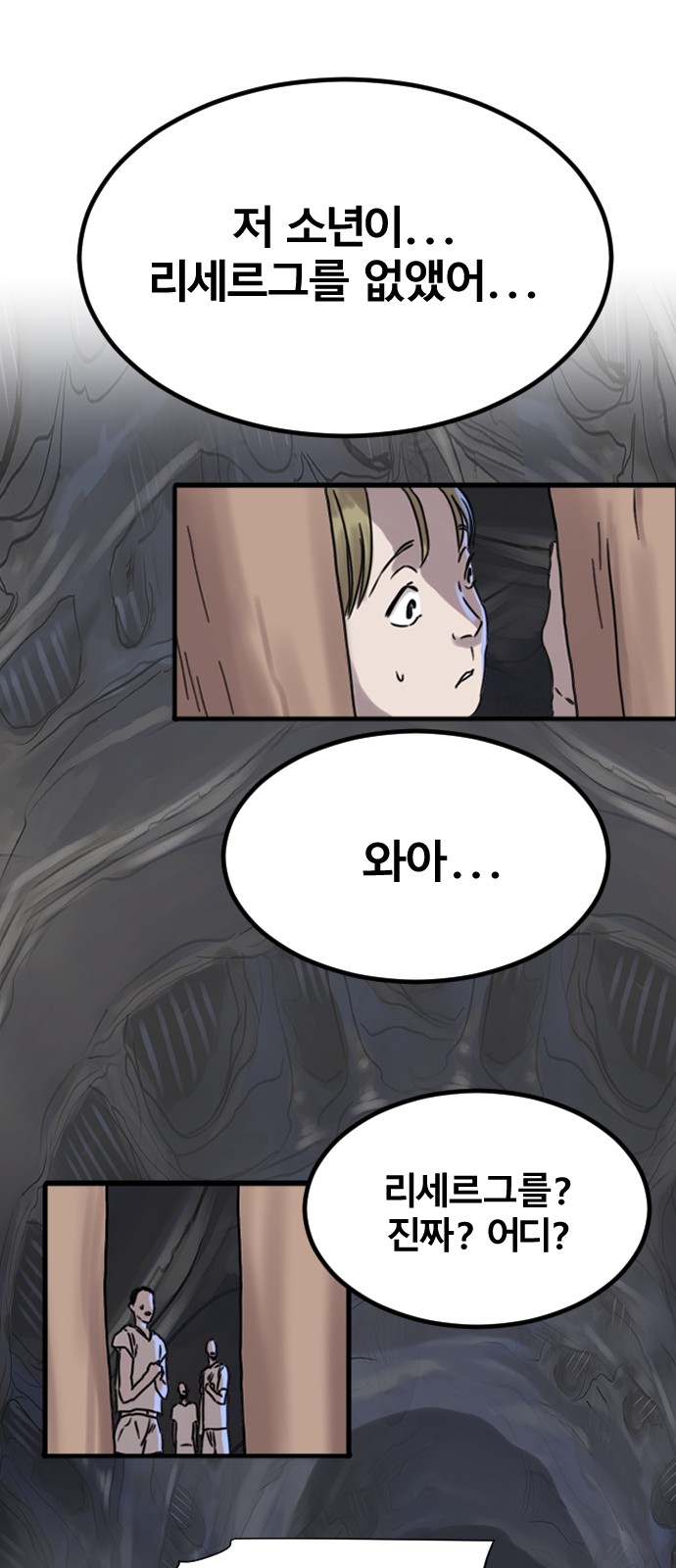 63 페이지