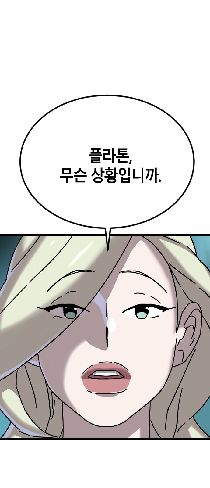 105 페이지