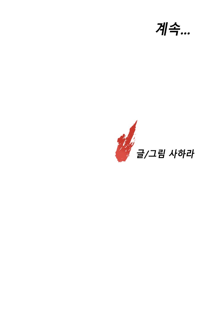 106 페이지