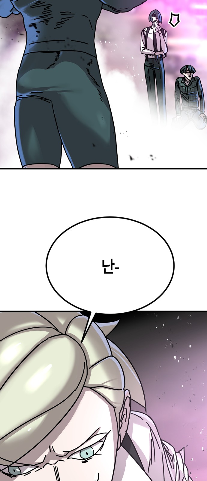 25 페이지