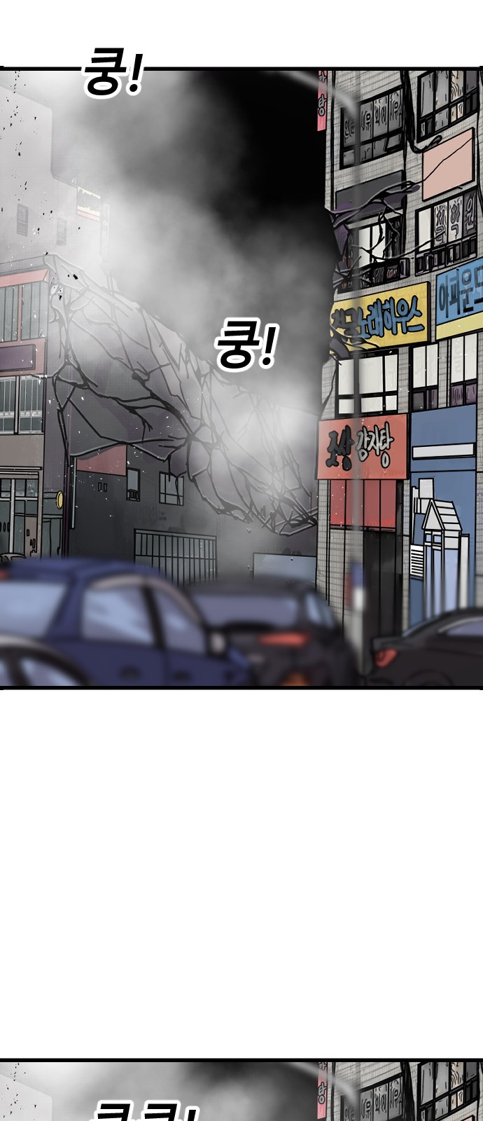 63 페이지