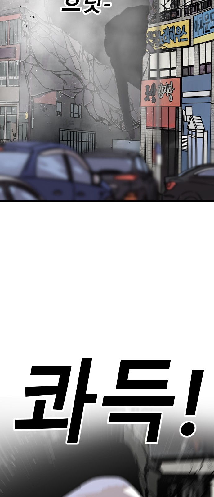65 페이지
