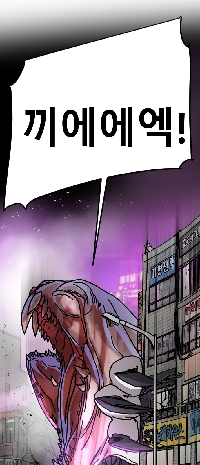 67 페이지