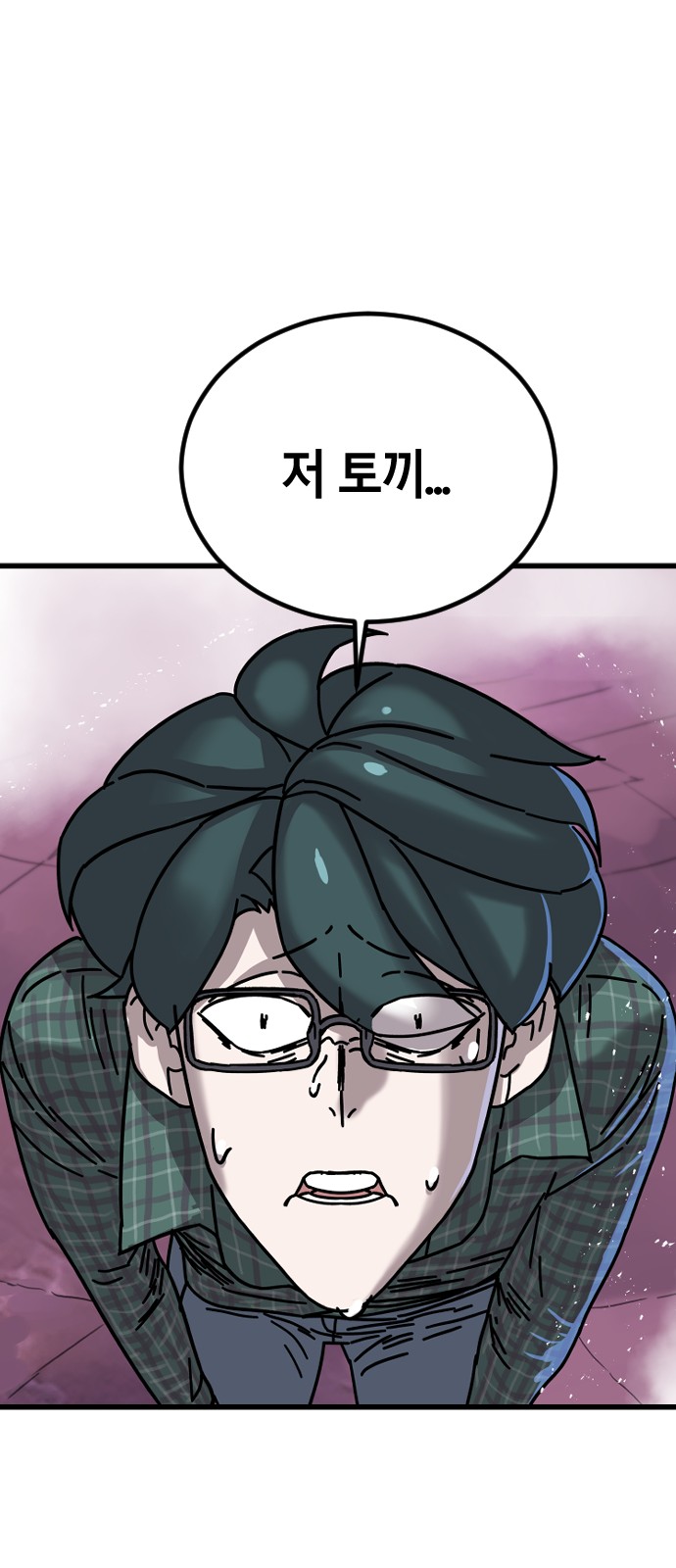69 페이지