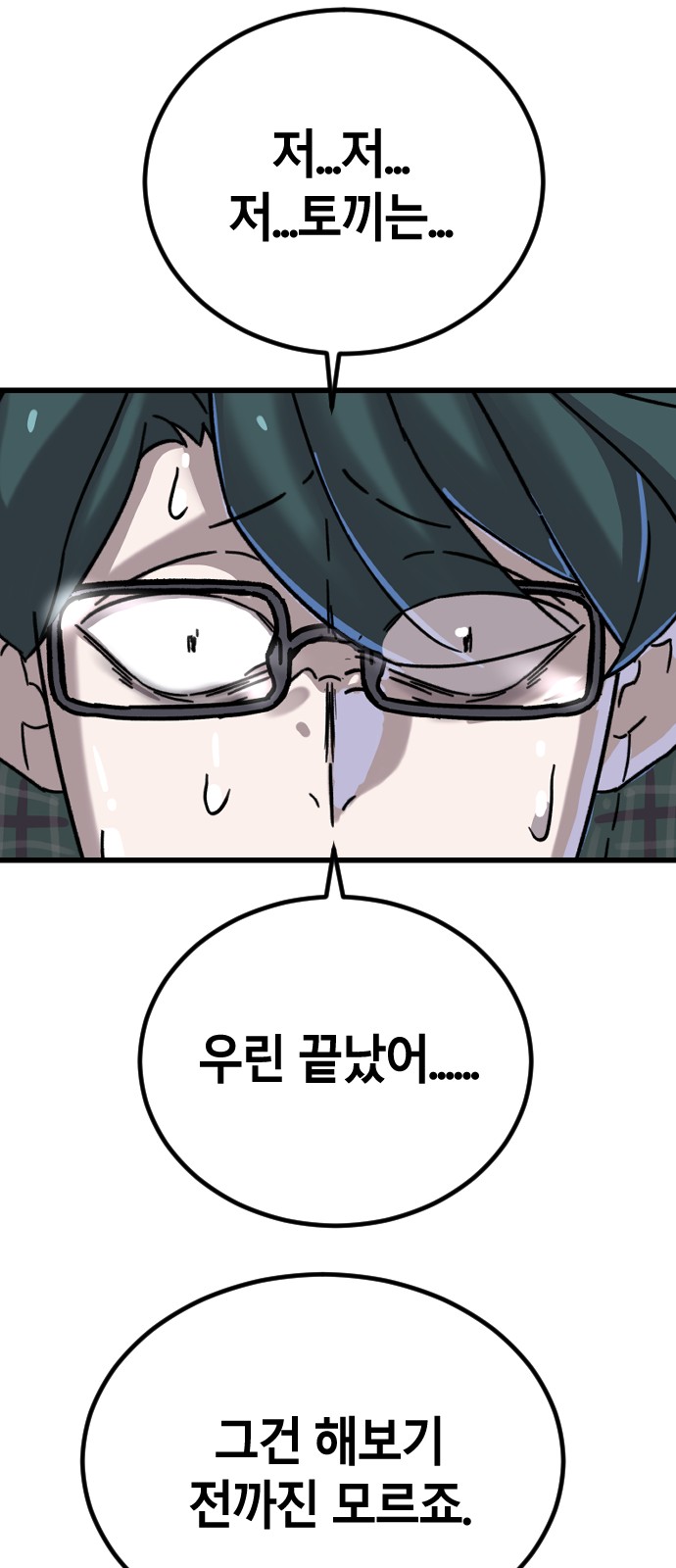 70 페이지