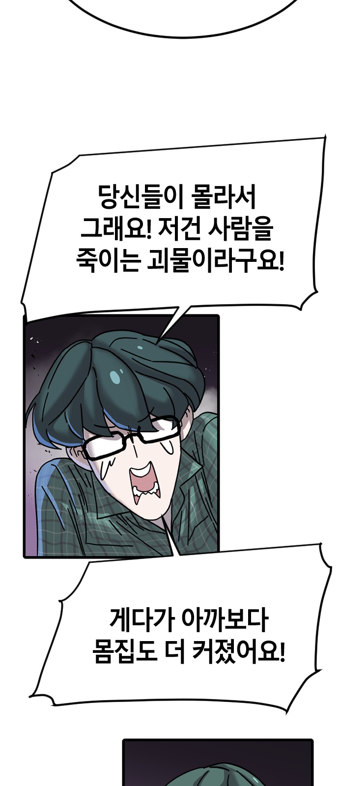 72 페이지