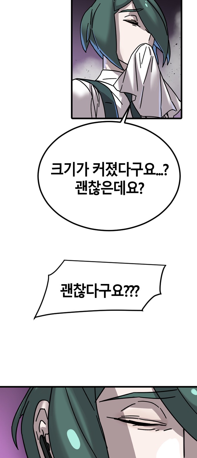 73 페이지