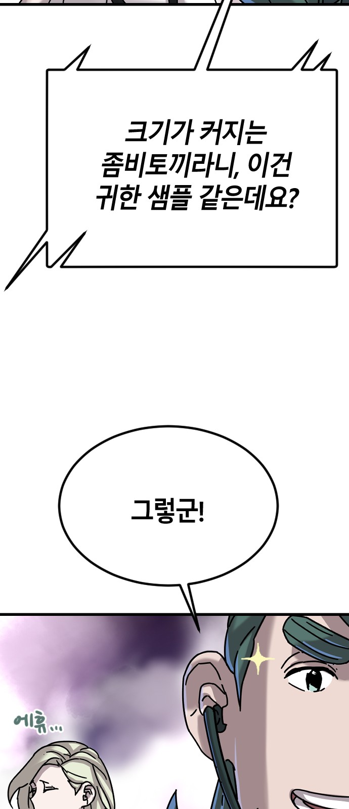 75 페이지