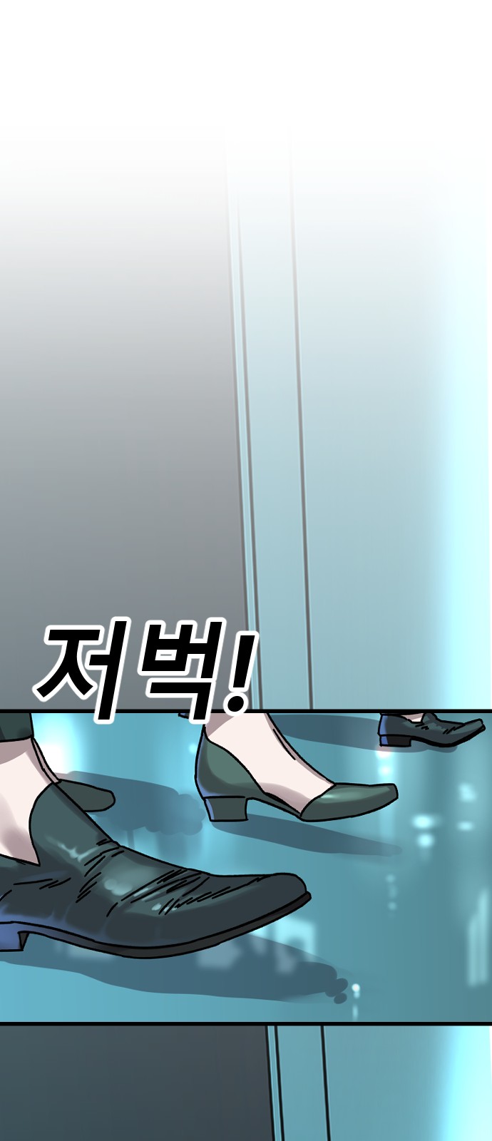 88 페이지