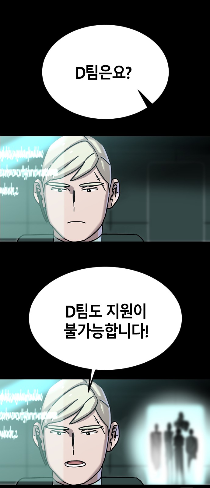 93 페이지