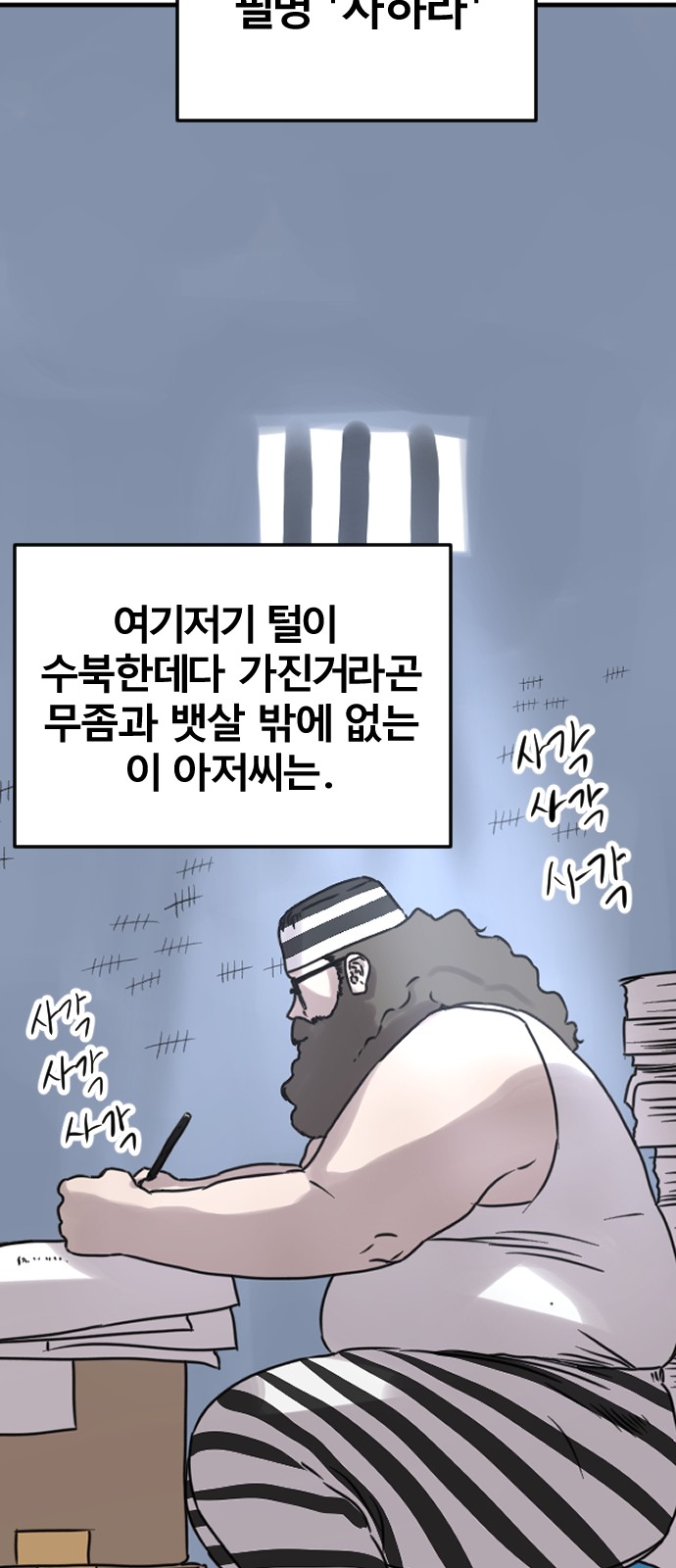 23 페이지
