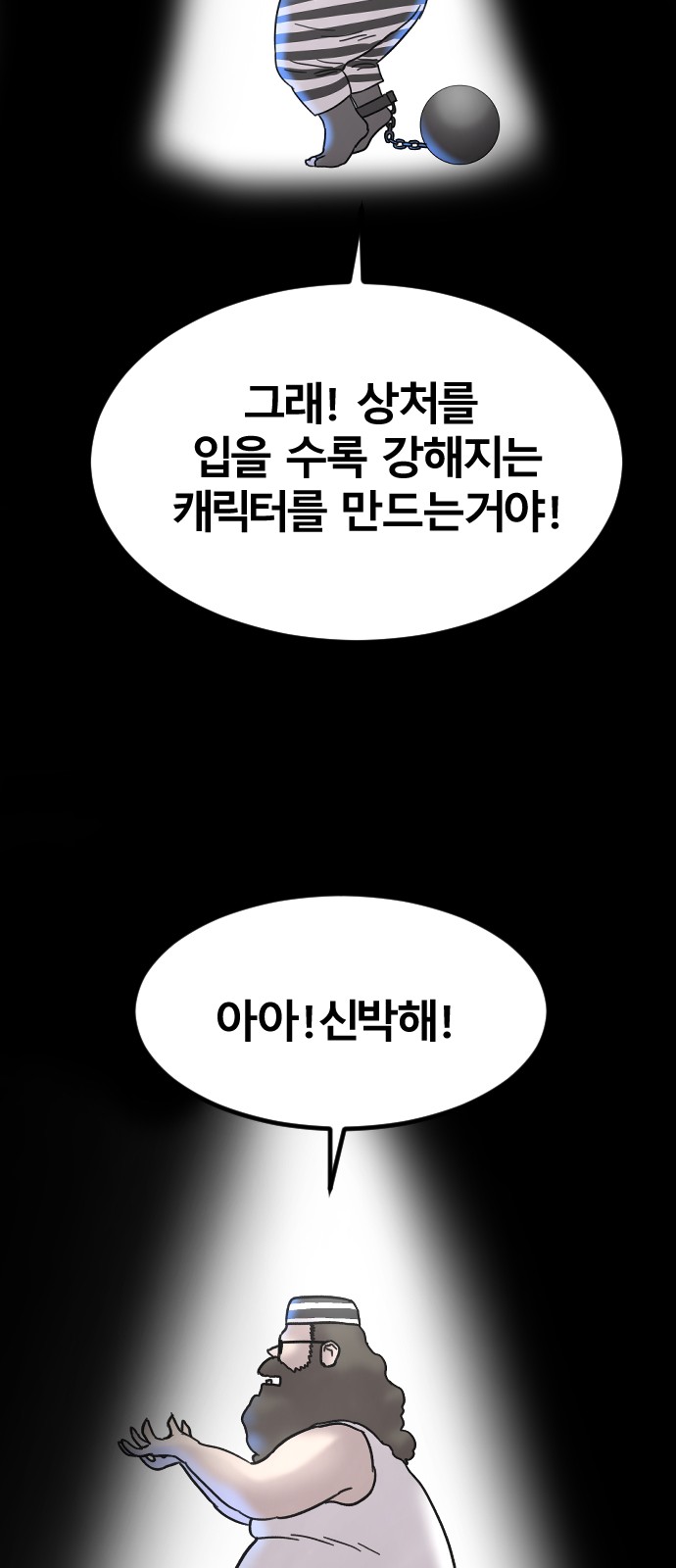 27 페이지