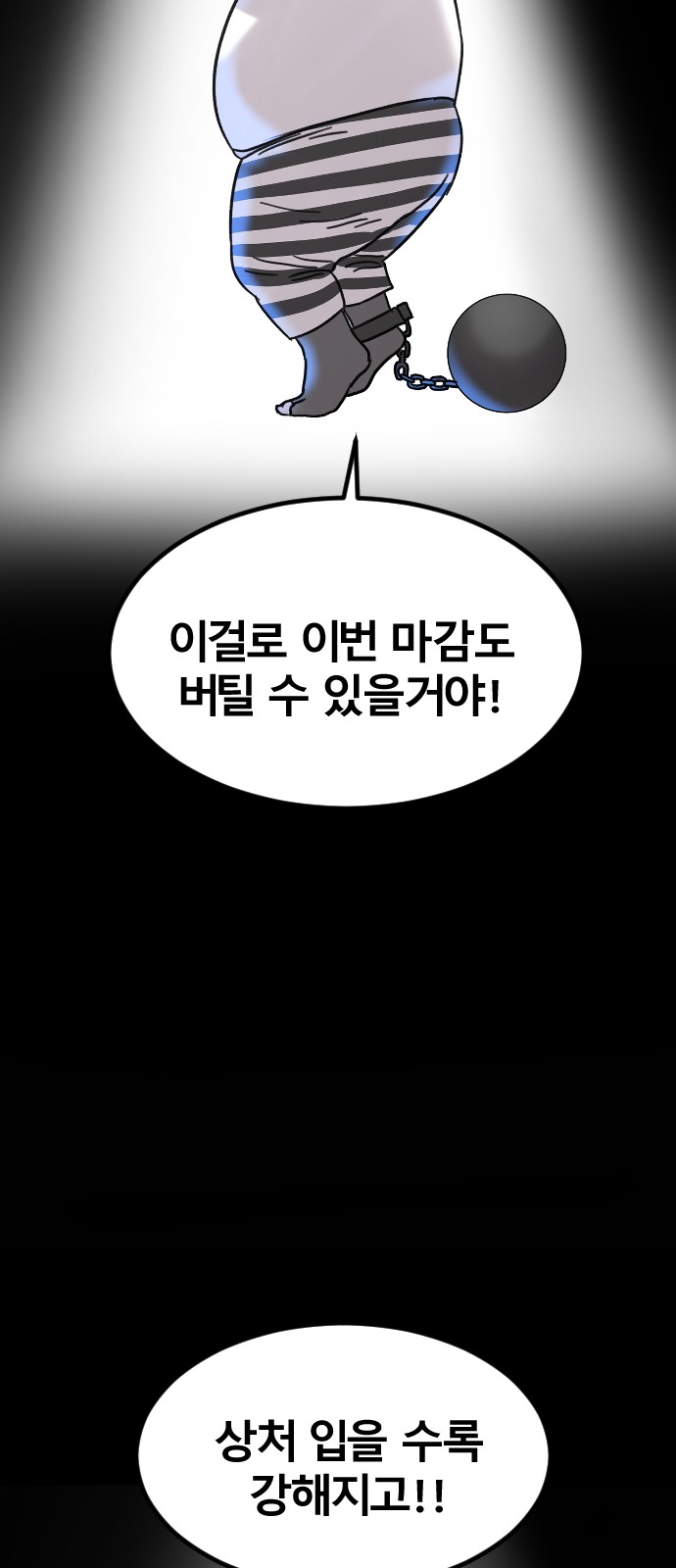 28 페이지