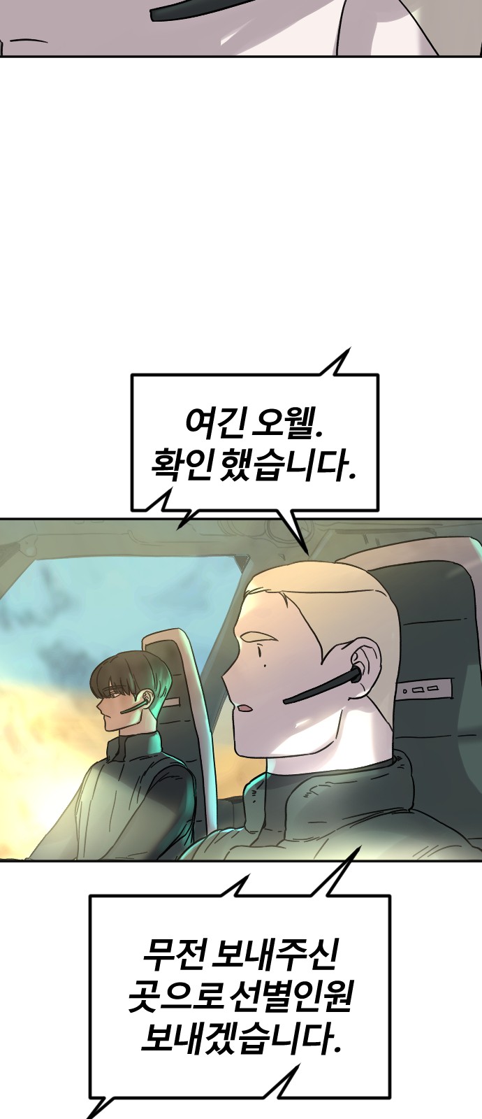50 페이지
