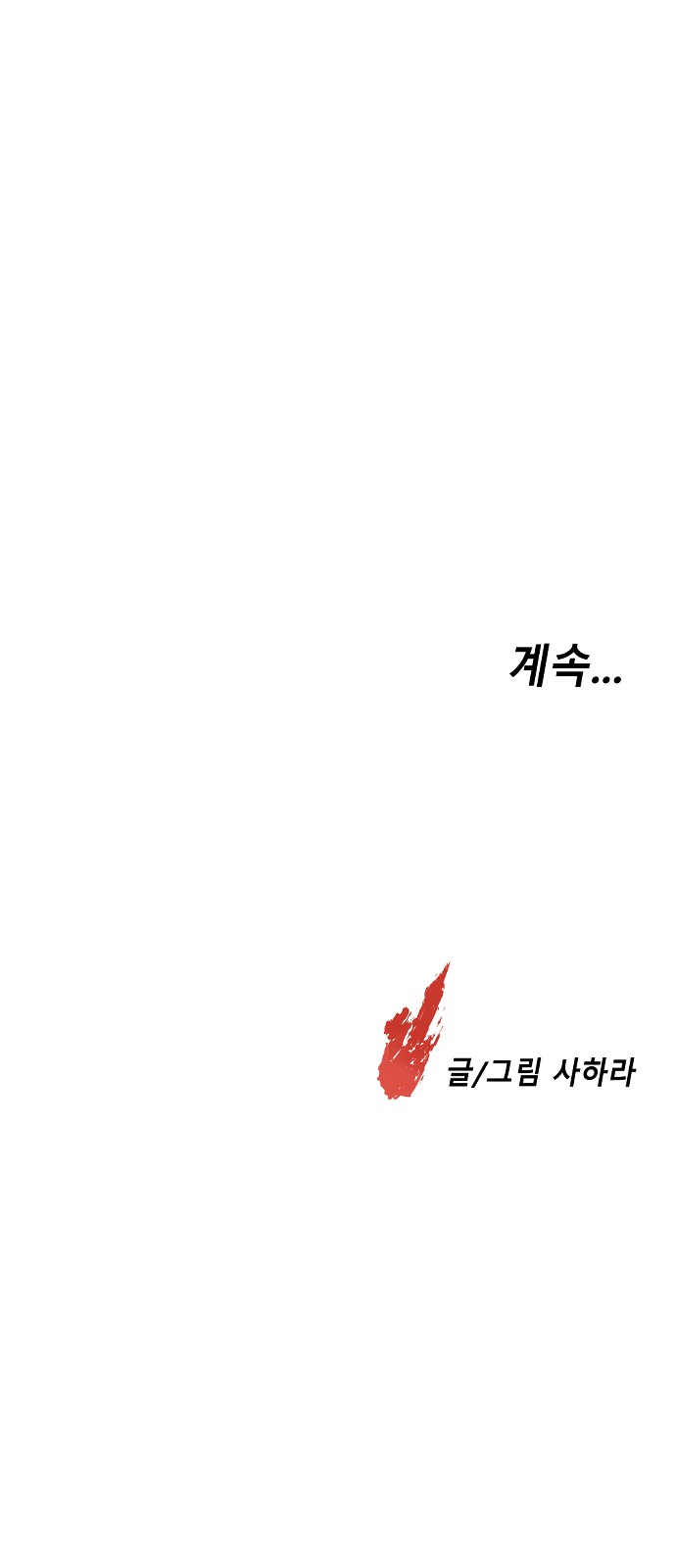 58 페이지