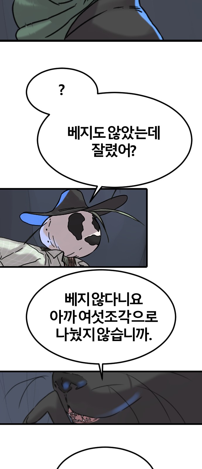 36 페이지