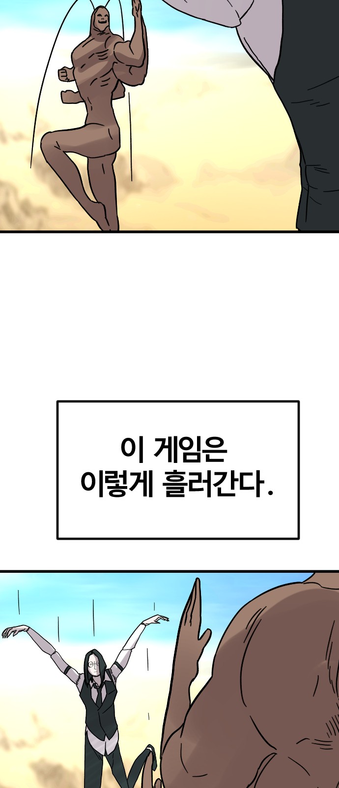14 페이지