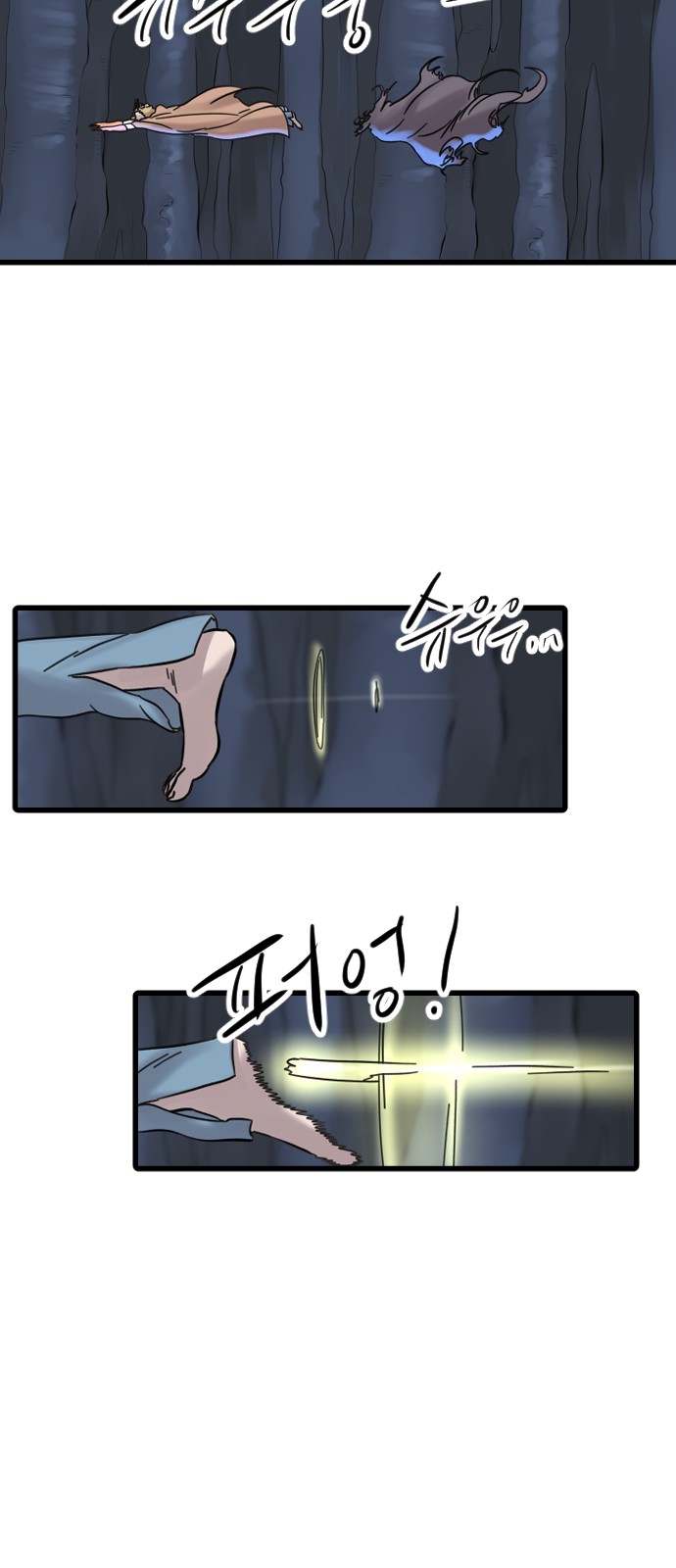 32 페이지
