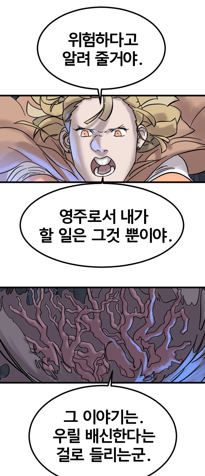 36 페이지
