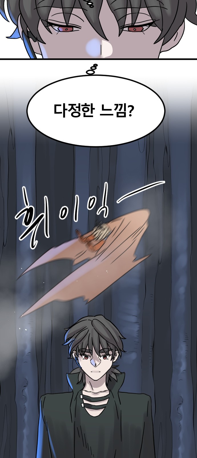 54 페이지