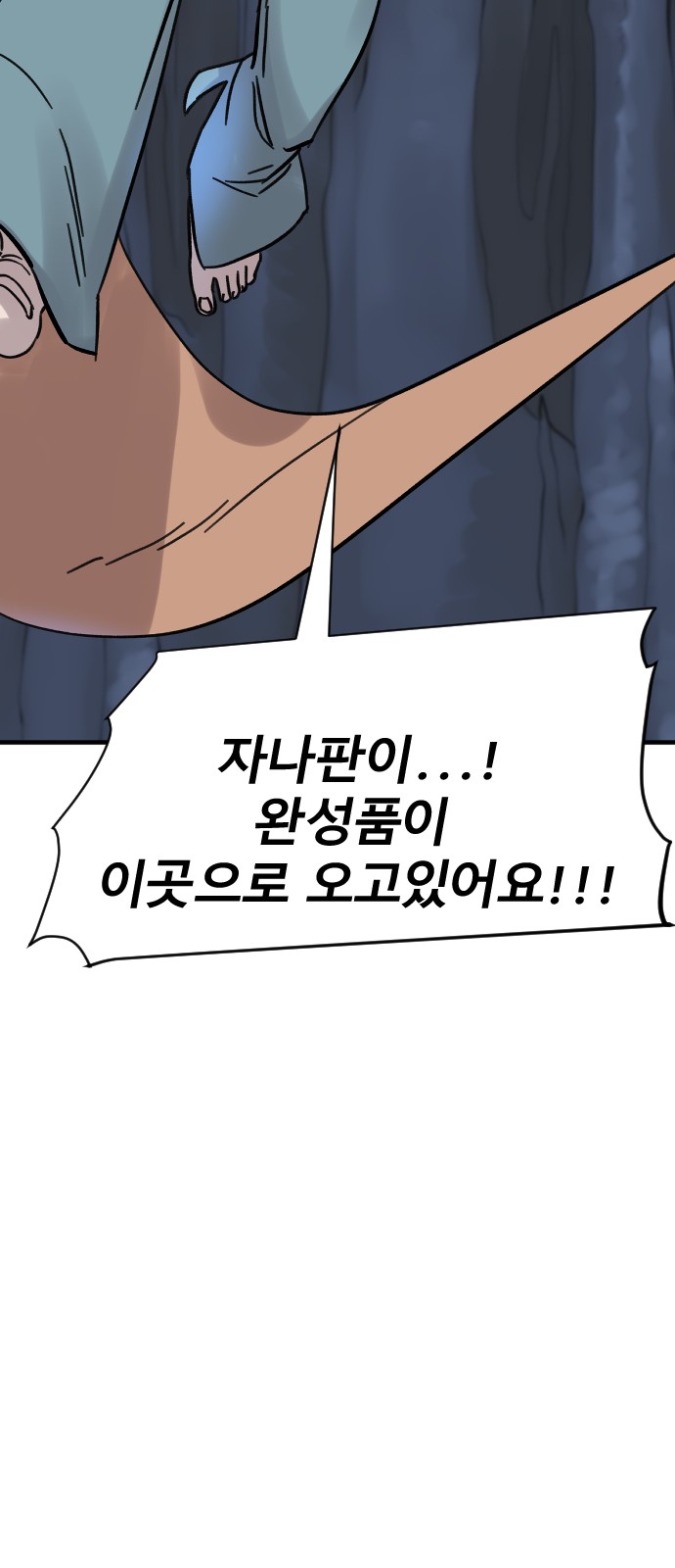 59 페이지