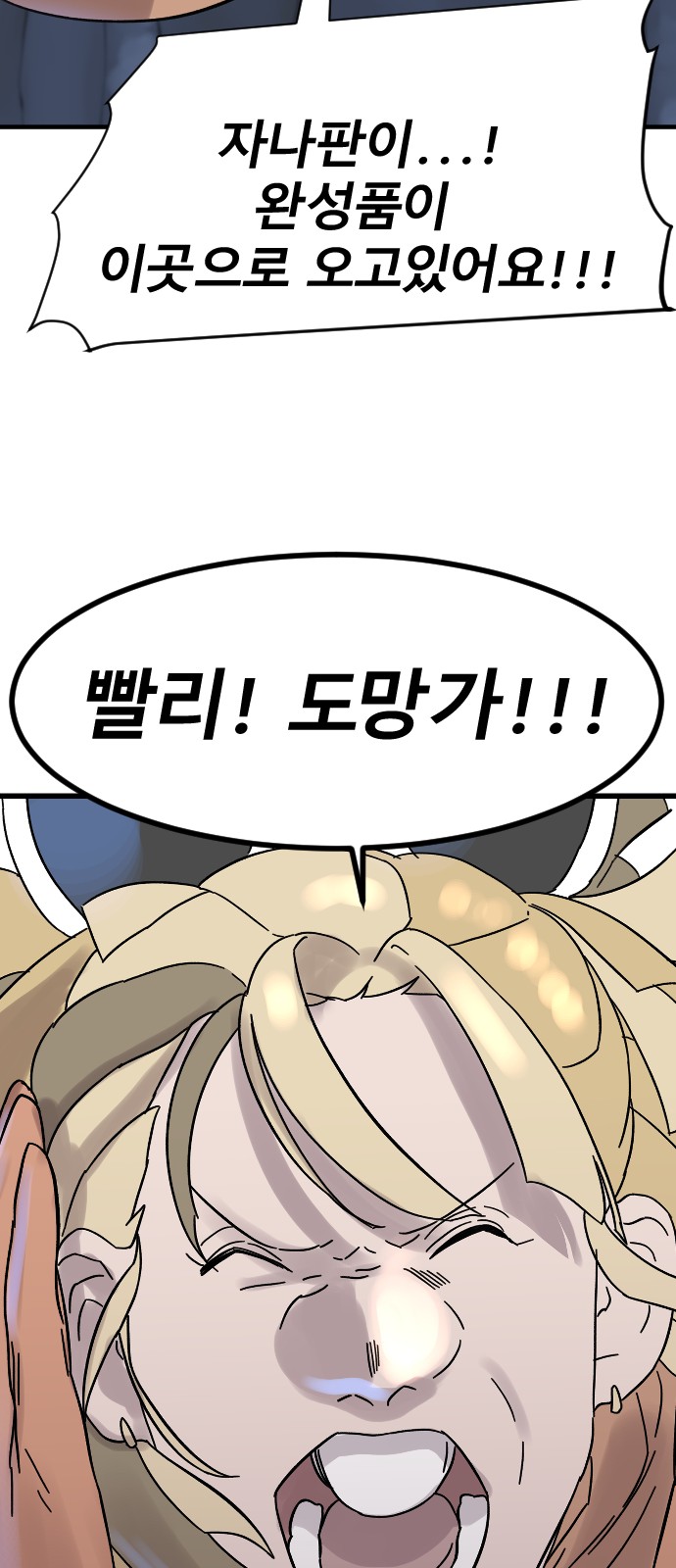 39 페이지