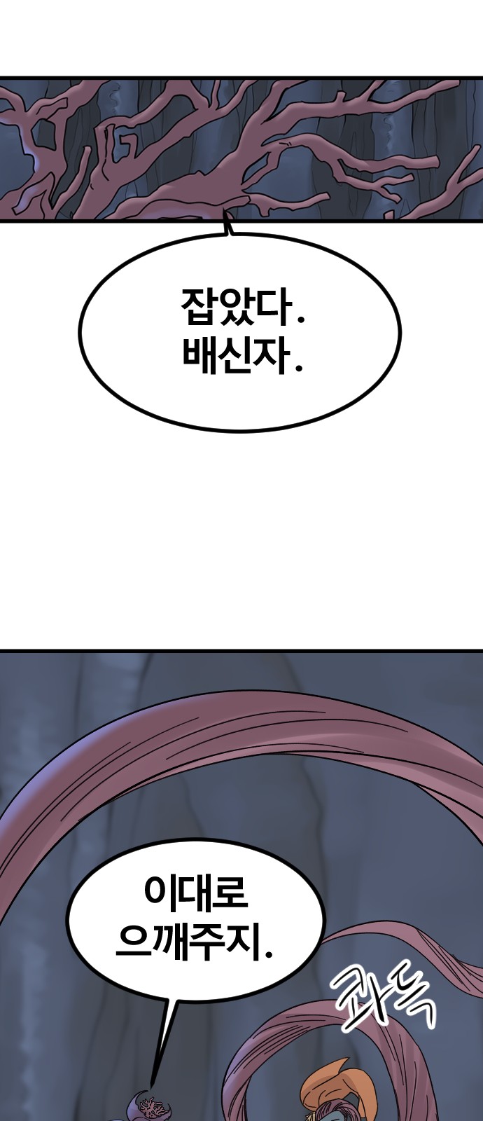 46 페이지
