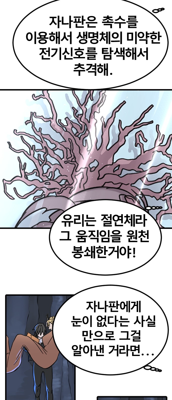 27 페이지