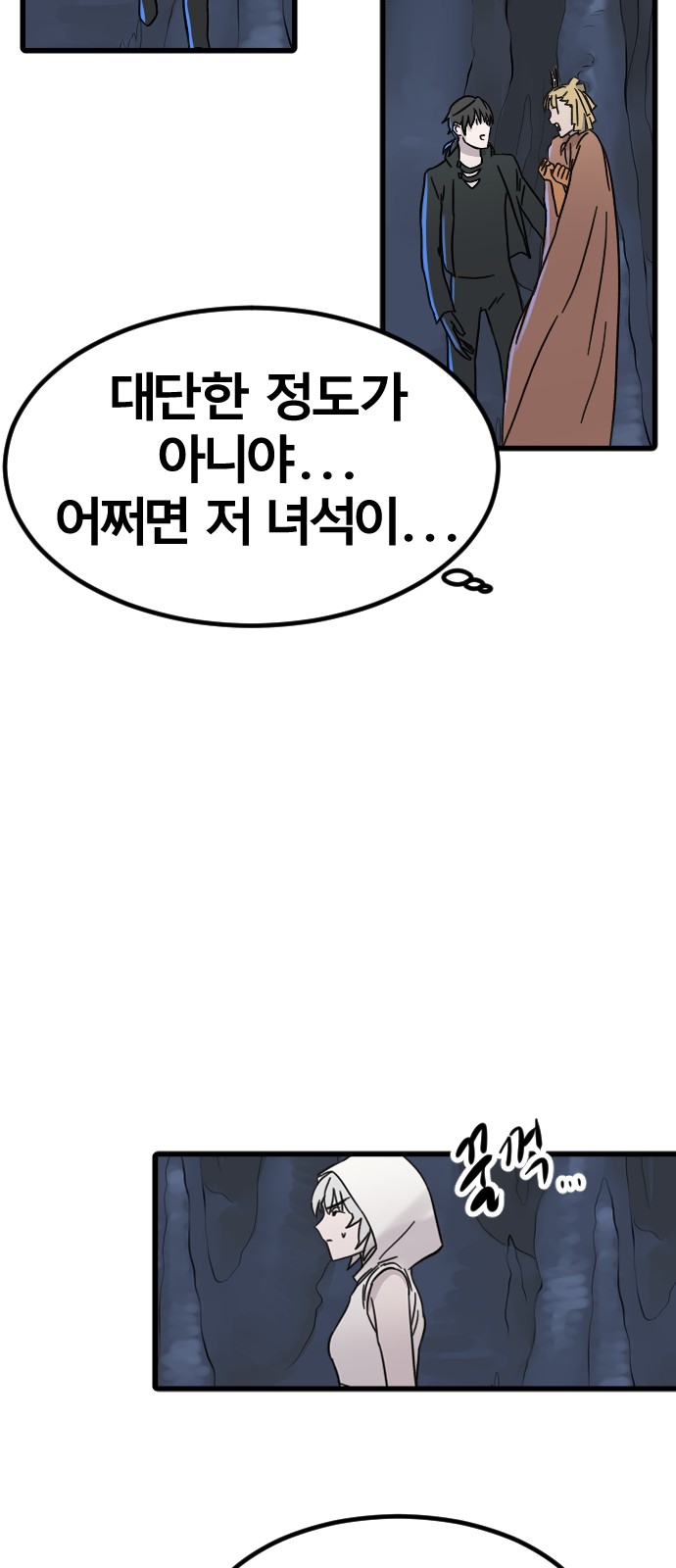 28 페이지