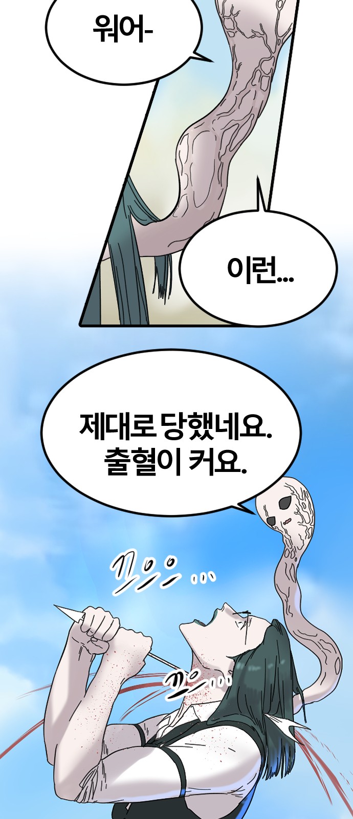 16 페이지