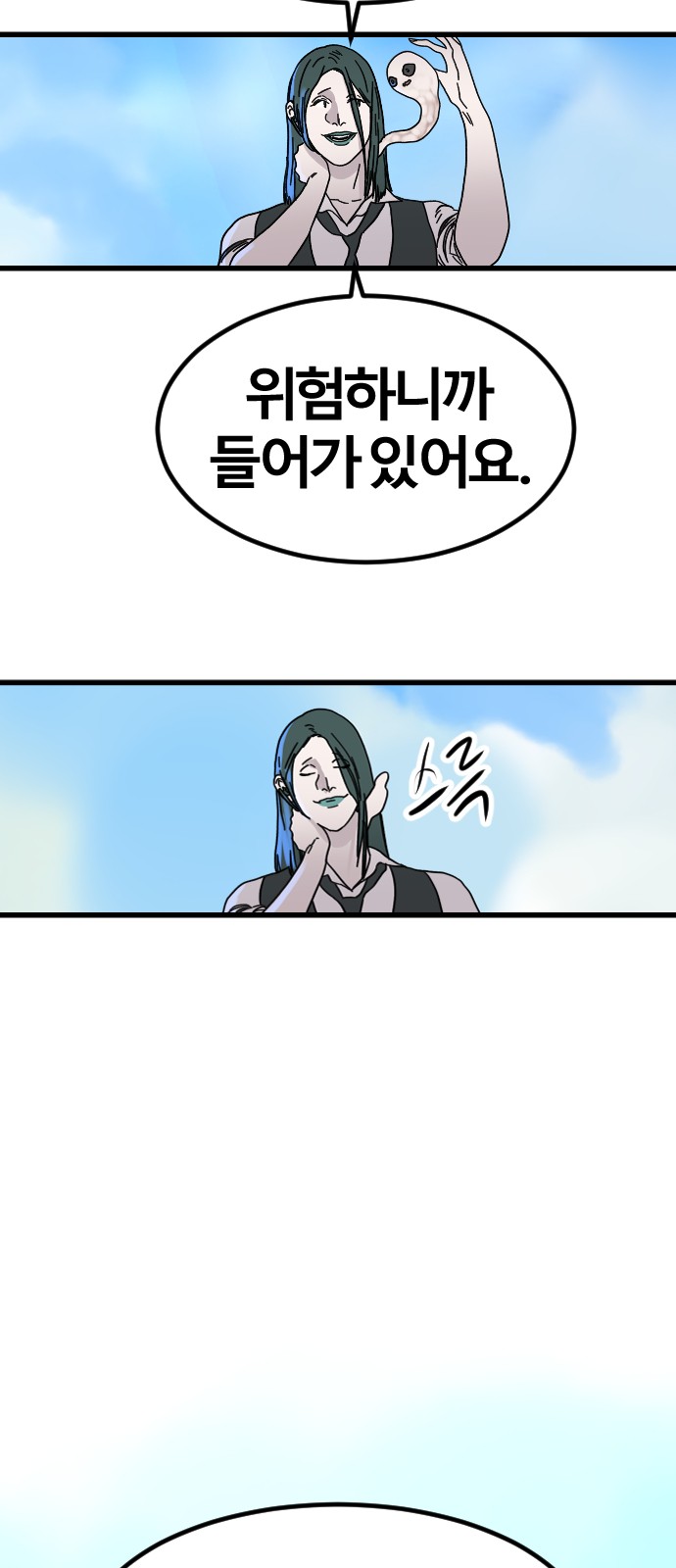 21 페이지