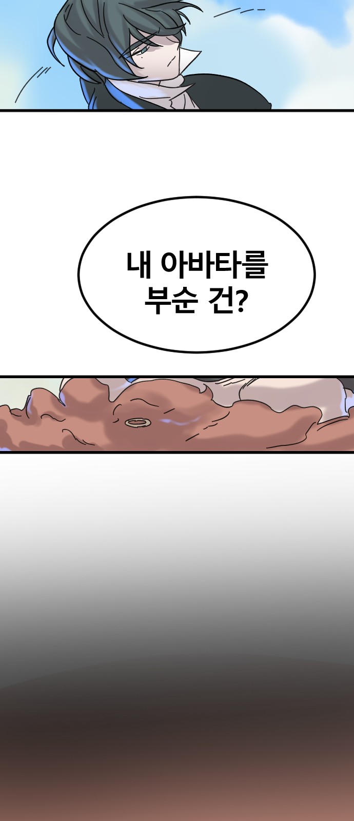 33 페이지