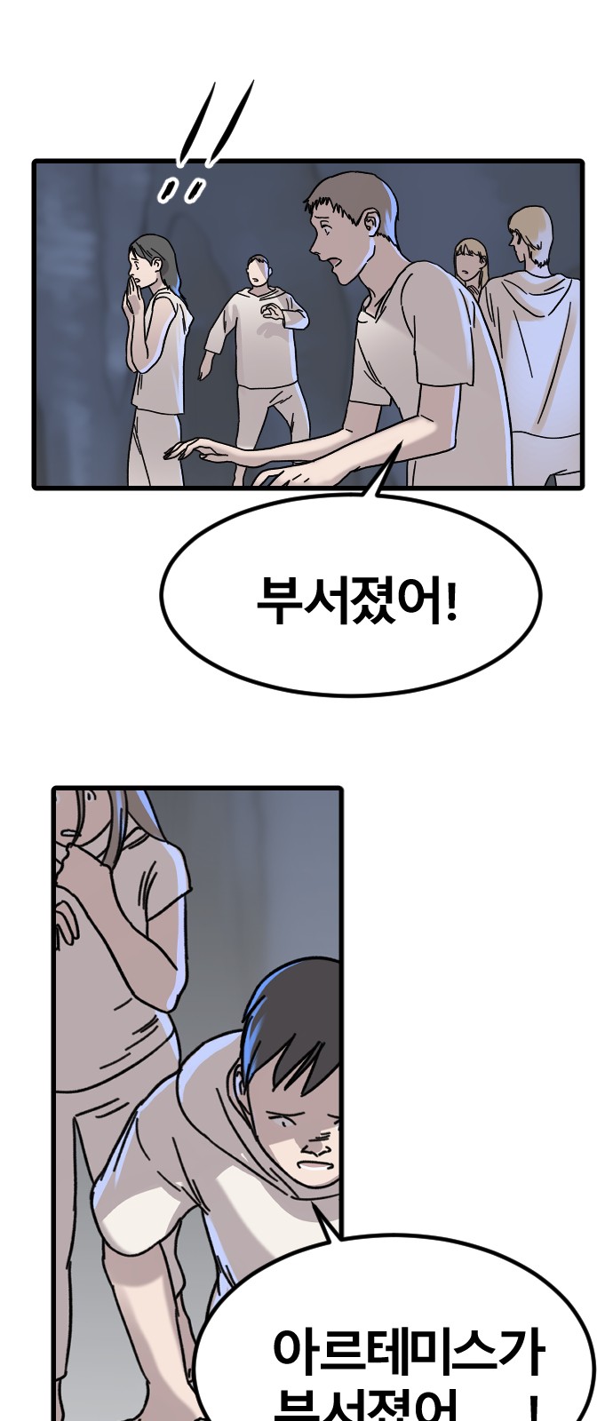 47 페이지