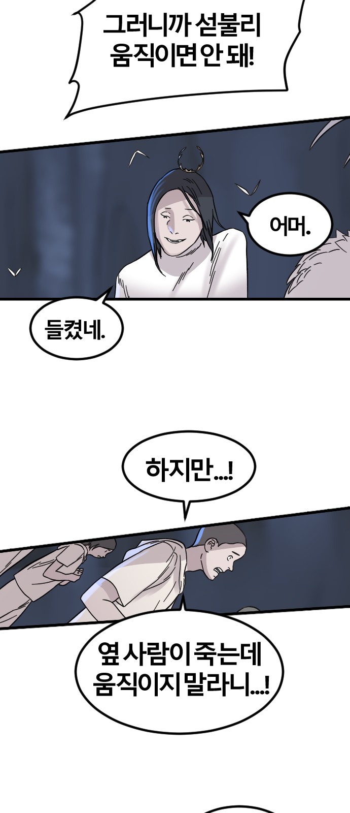 25 페이지