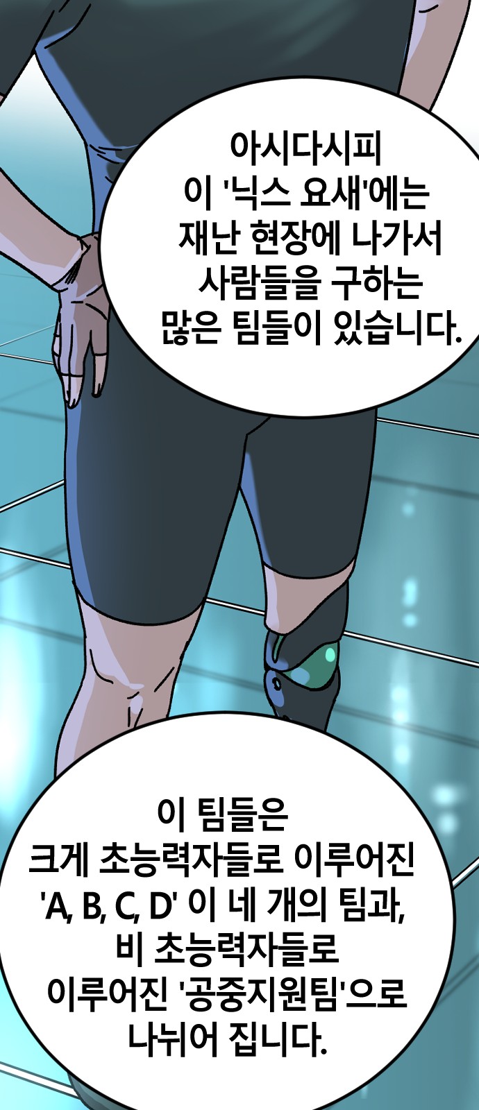 64 페이지