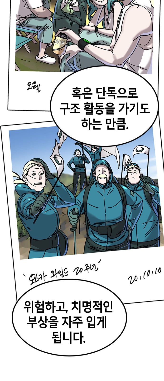 66 페이지
