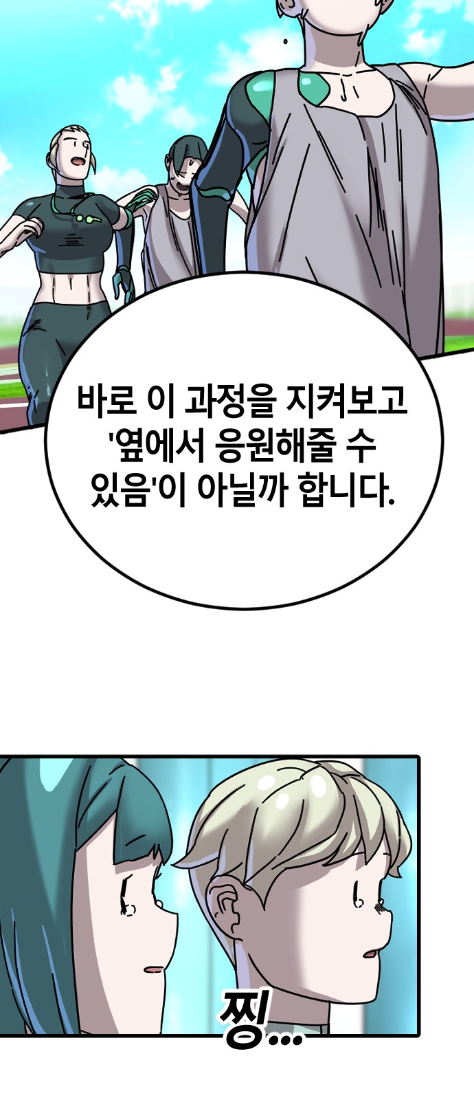 69 페이지