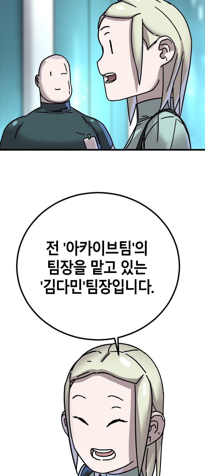 71 페이지