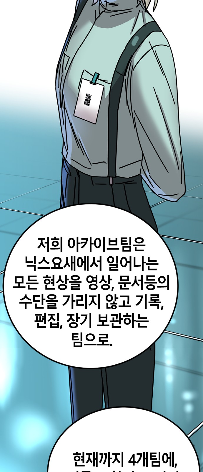 72 페이지