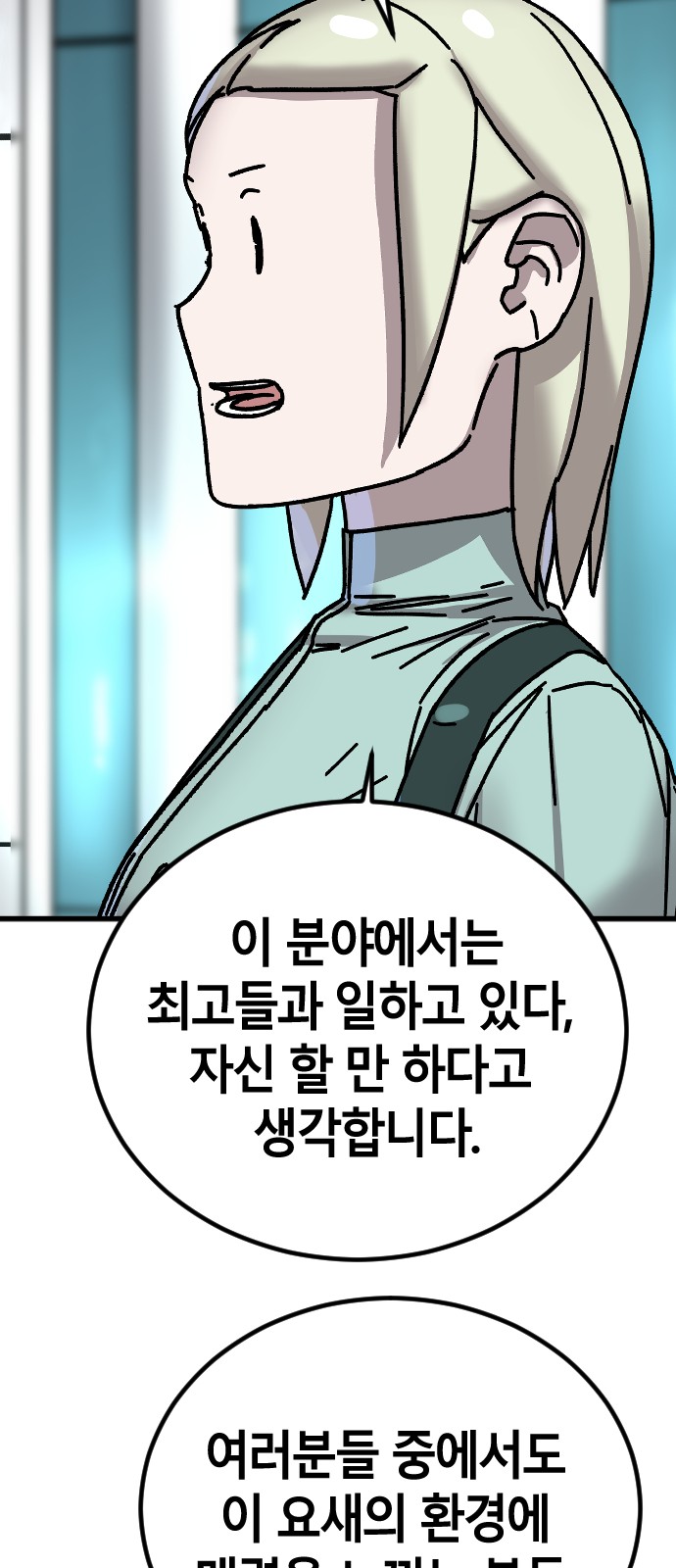 75 페이지