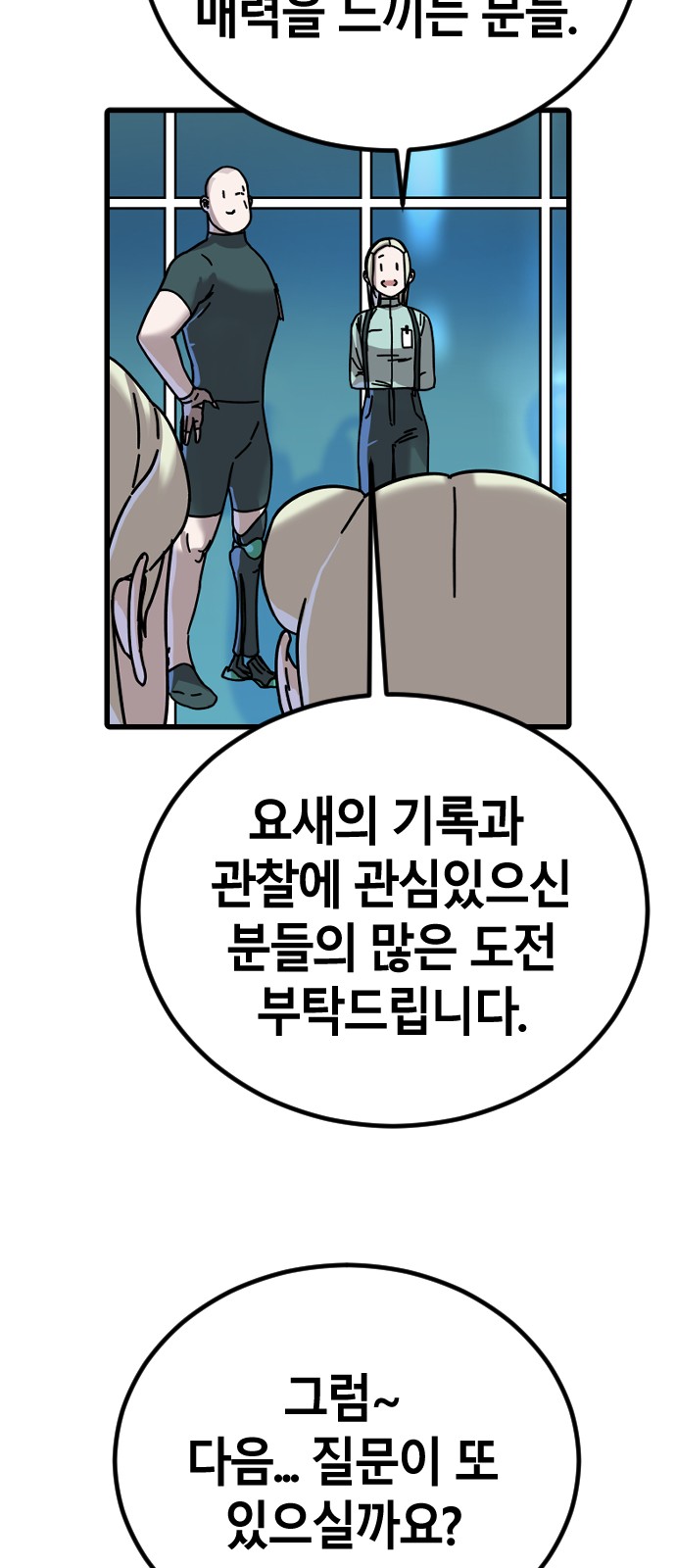 76 페이지